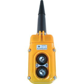 【12/10限定！抽選で最大100％ポイントバック】【即納在庫品】「直送」象印 Y2BFB F4用2点押ボタンスイッチ Y2B−FB 象印チェンブロック ELEPHANT