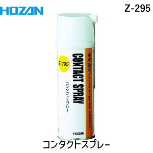 y[݌ɕizuvz[U Z-295 ړ_ R^NgXv[ W 220ml Z295 GA_X^[/_X^[E}/dCEdq֘Api/z[U HOZAN ړ_