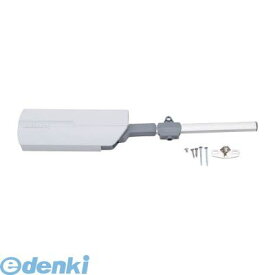 (LINEクーポン有)スガツネ SLS-ELAN-MR ラプコンステー SLS−ELAN−MRS【180−015−491 SLSELANMR スガツネ工業 SLSELANMRS