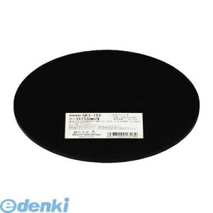  GR3-150 SyVRz3×150mm 5 GR3150