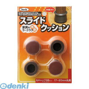�� KMSSS-1720 �X���C�h�N�b�V�����ۃL���b�v��SS 17�`20mm 5�� KMSSS1720