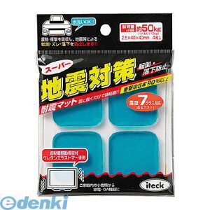 y[݌ɕizuv KUE-240 ϐk}bgnk΍2D5×40×40 KUE240