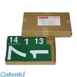 jbg 315-03 ЊQL^\̐̂ GRj{[h 31503