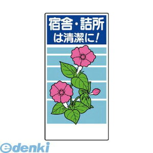 jbg 317-30 qW hɁEl͐ɁI 600×300 31730