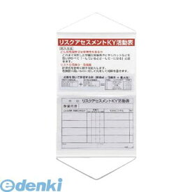 楽天市場 Ky 活動 記入 例の通販