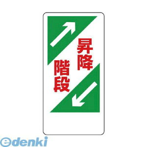 jbg 330-03 ֌WW ~Ki GRj{[h 600×300mm 33003