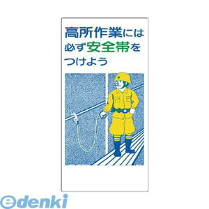 jbg 335-02 Sъ֌WW Ƃɂ͕Kc GRj{[h 600×300 33502