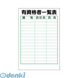 jbg 355-15 Li҈ꗗ\ GRj{[h 900×600mm 35515