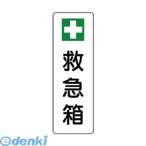 y12/5IIōő100|CgobNzjbg 359-80 Z^W{~} GRj{[h 360×120mm 35980