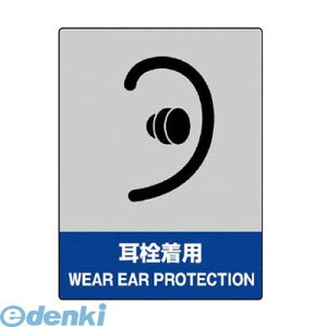 jbg 800-18 JISHASW 𒅗pEGRj{[hE400X300 80018