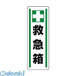 jbg 812-43 Z^XebJ[c^ {~}E5gE360X120 81243