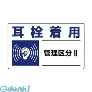 jbg 820-10 Ǘ敪W 𒅗pǗ敪E5gE150X250 82010