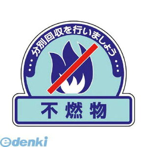 jbg 822-53 ʔpʃXebJ[ sRE5gE115X133 82253 ʉs܂傤 PVCXebJ[ UNIT