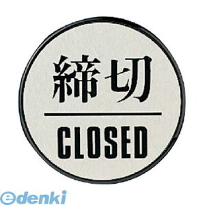 jbg 843-85 hA\ CLOSEDyی^zEAN^A~E60U 84385 v[gA~dグAN