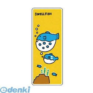 jbg 911-04 WCV[ tO PVCXebJ[ 1000×400mm 91104