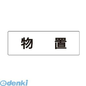 y11/25IIōő100|CgobNzjbg RS1-27 \ u AN  50×150×2 RS127