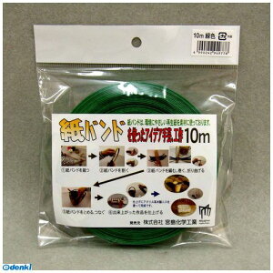 (LINE�N�[�|���L)�{�����w�H�� C16G ����E��|�p ���o���h �� ��15mm×����10m