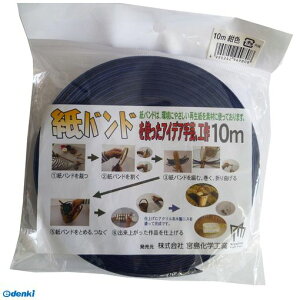 {wH C16NB E|p oh  15mm×10m