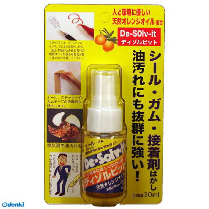 楽天市場】ドーイチ 4582156680023 超頑固な油汚れ用 ディゾルビット 30ml : 測定器・工具のイーデンキ 楽天市場】ドーイチ 4582156680023 超頑固な油汚れ用 ディゾルビット 30ml : 測定器・工具のイーデンキ