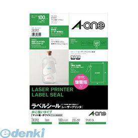 (LINEクーポン有)A-one エーワン 28392 ラベルシール レーザープリンタ 水に強いタイプ マット紙・ホワイト A4 1面 100シート入 4906186283922 ノーカット プリンタラベル