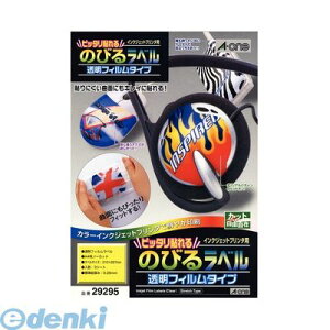 A-one G[ 29295 CNWFbgv^p sb^\̂т郉x tB^Cv m[Jbg 4906186292955 X[G mrtBbgx