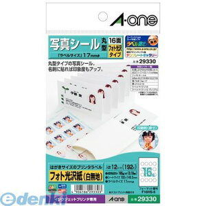 A-one G[ 29330 ͂TCỸv^x ʐ^V[ ی^ 16 4906186293303 tHg tHg