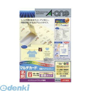A-one エーワン 51822 マルチカード 名刺10面 両面クリアエッジタイプ 標準 アイボリー 4906186518222 インクジェットプリンタ専用 名刺サイズ