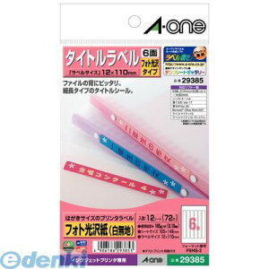 A-one G[ 29385 ͂TCỸv^x ^Cgx 6 4906186293853  X[G ^Cgp nKLx CNWFbgp