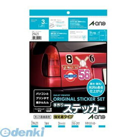 翌日出荷 A-one エーワン 29421 手作りステッカー インクジェット 強粘着タイプA4 1面ホワイト【3セット】 4906186294218 ノーカット スリーエム