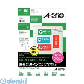 翌日出荷 A-one エーワン 31066 屋外でも使えるサインラベルシール レーザープリンタ ツヤ消しフィルム・ホワイト A4 10面 5シート入 4906186310666 3M スリーエム