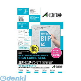 楽天市場 インクジェット シール はがせるの通販