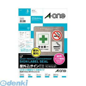 A-one エーワン 32012 屋外でも使えるサインラベルシール インクジェット UVカット保護カバー付きタイプ　光沢フィルム・ホワイト　A3　1面　3セット入　染料インク専用 4906186320122