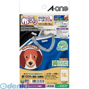 A-one G[ 33537 zv ACڒ^Cv 16ʁql[pr 4906186335379 ͂TCY Ȃ܂V[ X[G zvAC ז n