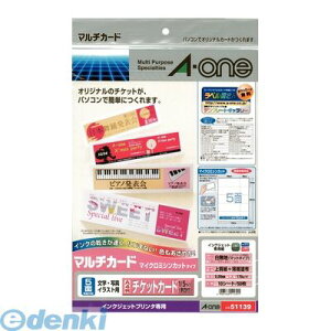 o A-one G[ 51139 }`J[h `PbgJ[h 1^5TCY]t 5 4906186511391 p\RŎ`Pbg