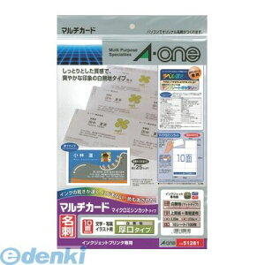 o A-one G[ 51261 }`J[h h10  ny10z 4906186512619yL2Dz hTCY hp ^Cv CNWFbgp zCg