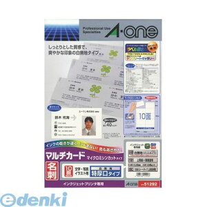 o A-one G[ 51292 }`J[h h10  ny100z 4906186512923 CNWFbgv^p }bg