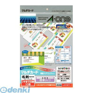 o A-one G[ 51671 }`J[h h v^p ʃNAGbW^Cv t`܂ň10 n W y10z 4906186516716