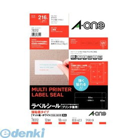 翌日出荷 A-one エーワン 78312 ラベルシール プリンタ兼用 強粘着タイプ A4 12面 18シート入 4906186783125 宛名シール スリーエム