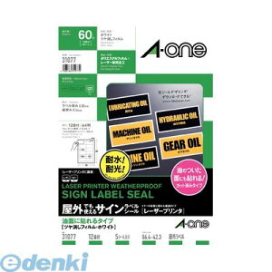 A-one G[ 31077 OłgTCxV[ [U[v^ ʂɓ\^Cv ctBEzCg A4 12 5V[g 4906186310772