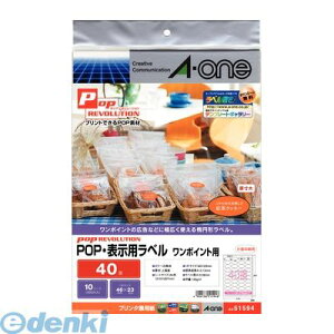 A-one �G�[���� 51594 POP REVOLUTION POP�E�\���p���x�� �����|�C���g�p 40�� 4906186515948 REVPOP�\�����x�������|�C�� �ȉ~�`