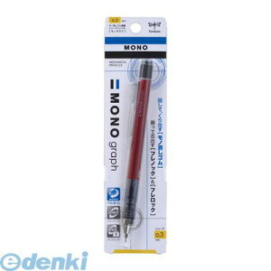 トンボ鉛筆 DPA-131C シャープモノグラフ0.3mm レッド DPA131C【L2D】 シャープペン シャープペンシル モノ消しゴム搭載シャープペンシル パック