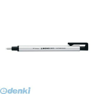 翌日出荷 トンボ鉛筆 EH-KUR04 ホルダー消しゴムモノゼロ丸シルバー【1個】 EHKUR04 丸型 ホルダー型消しゴム Tombow マル モノゼロ丸型