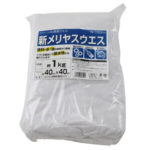 E-Value 4977292898201 VXEGX 100 1kg N-155FH 4977292898201