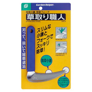 ΍ SF-11 XeXv El SF11 Garden Helper ISHIGURO K[fwp[ ΍XeXv K[fwp[V[Y |  G 抙  |pi _