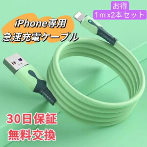 �ŐV�i���Ł@�X�}�z�[�d�P�[�u���@ USB�[�d�P�[�u���@�f�����ɂ����@LED���C�g�t���@iPhone�[�d�P�[�u���@�g�я[�d�P�[�u��