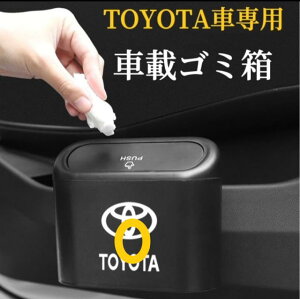TOYOTA@ԍڃS~@J[ubN@Wt@^b`J@ԗpS~@hA|@RoNg݌v@TChhÃ|Pbgp@ԃS~@㎿ABS@OK@S@h