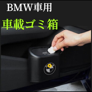 BMWԗp@ԍڃS~@J[ubN@Wt@^b`J@ԗpS~@hA|@RoNg݌v@TChhÃ|Pbgp@ԃS~@㎿ABSŐOK@h