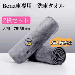 Benz@ԃ^I@}CNt@Co[NX@ԗp^I@z@ԗpi@唻@75*35ccm }CNt@Co[ ^I@U[S@2Zbg