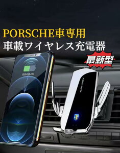 PORSCHE@ԍڃCX[d@X}zz_[@ŐVA7^@ԗpX}z[d@Sif@ԗpCX}[d@6.2`7.8C`̃X}zS@Ή@A[@h~