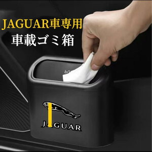 JAGUARԗp@ԍڃS~@J[ubN@Wt@^b`J@ԗpS~@hA|@RoNg݌v@TChhÃ|Pbgp@ԃS~@㎿ABSŐOK@h